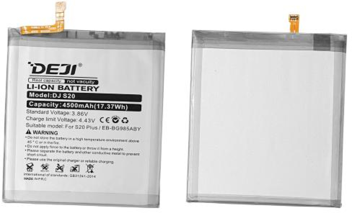Батерия за смартфон EB-BG985ABY Samsung Galaxy S20 Plus, 3.86V, 4500mAhна ниска цена с бърза доставка - BestPC.BG