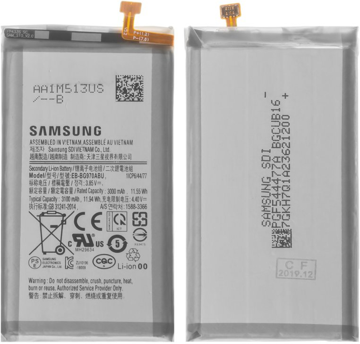 Батерия за смартфон EB-BG970ABU Samsung Galaxy S10e, 3.85V, 3100mAhна ниска цена с бърза доставка - BestPC.BG
