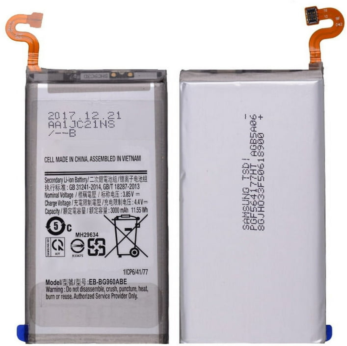 Батерия за смартфон EB-BG960ABA Samsung Galaxy S9, 3.85V, 3000mAhна ниска цена с бърза доставка - BestPC.BG