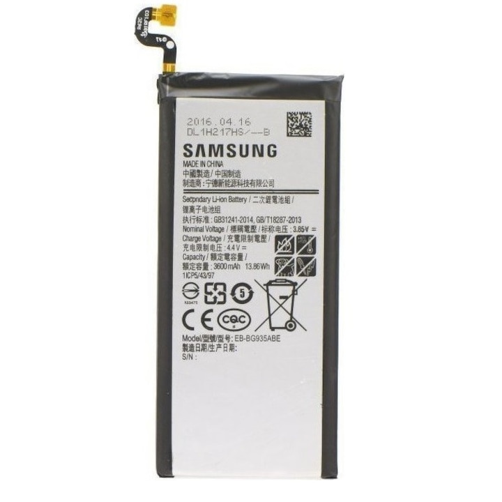 Батерия за смартфон EB-BG935ABE Samsung Galaxy S7 Edge, 3.85V, 3600mAhна ниска цена с бърза доставка - BestPC.BG