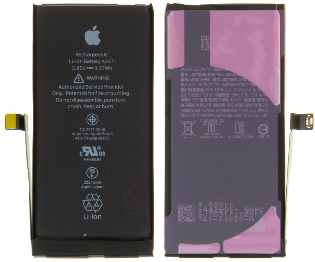 Батерия за смартфон A2471 Apple iPhone 12 Mini, 3.85V, 2227mAhна ниска цена с бърза доставка - BestPC.BG