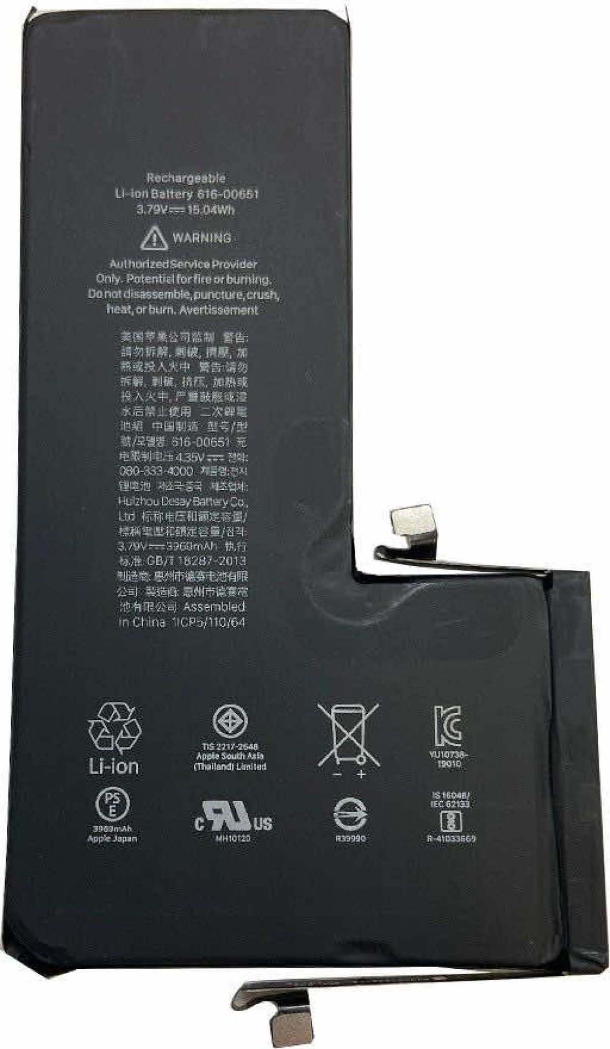 Батерия за смартфон 616-00651 Apple iPhone 11 Pro Max, 3.79V, 3969mAhна ниска цена с бърза доставка - BestPC.BG