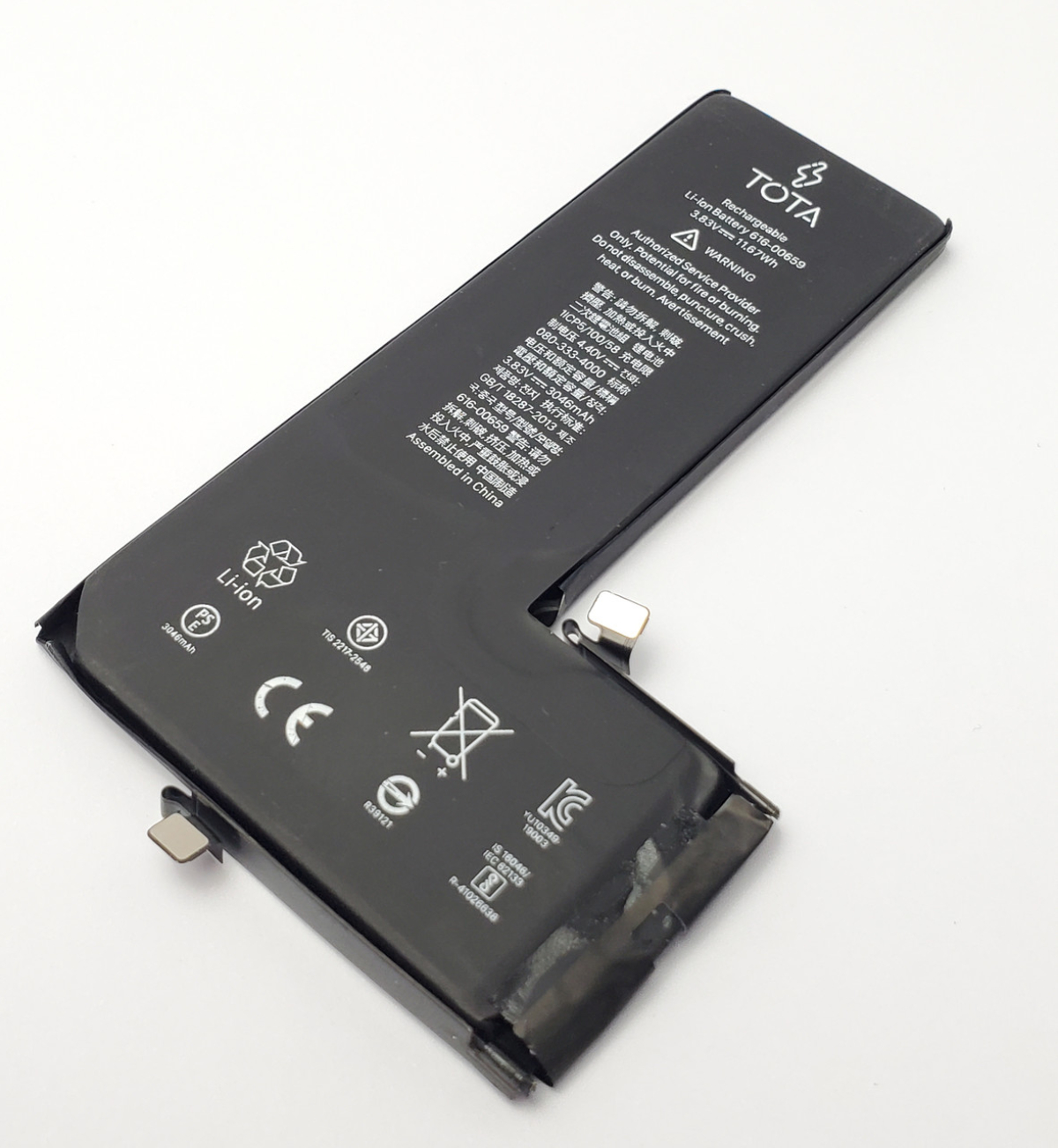 Батерия за смартфон Apple iPhone 11 Pro, 3.83V, 3046mAh, Заместителна ниска цена с бърза доставка - BestPC.BG