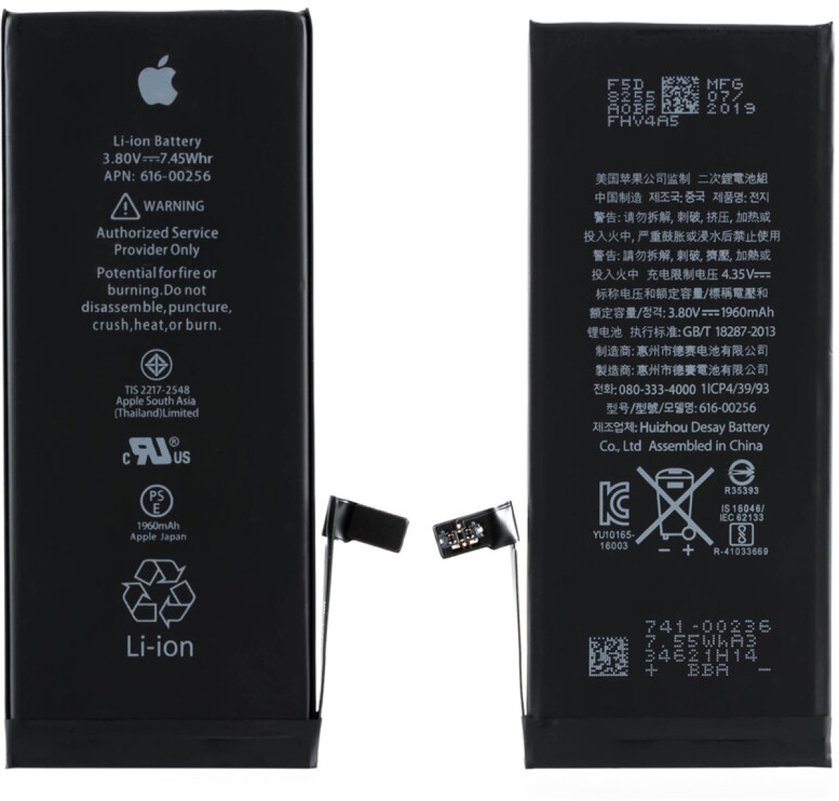 616-00256 батерия за телефон Apple iPhone 7, 3.82V, 1960mAhна ниска цена с бърза доставка - BestPC.BG