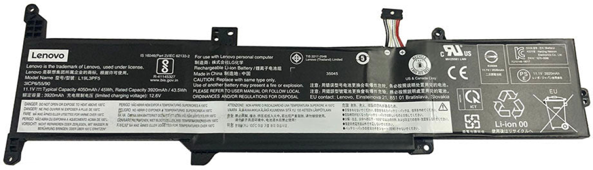 Батерия за лаптоп Lenovo, 3 клетки, 11.55V, 54Wh, Заместителна ниска цена с бърза доставка - BestPC.BG