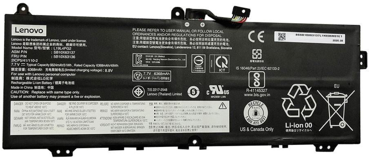 Батерия за лаптоп Lenovo, 3 клетки, 11.55V, 37Wh, Заместителна ниска цена с бърза доставка - BestPC.BG