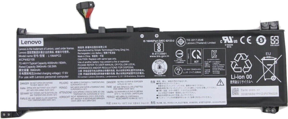 Батерия за лаптоп Lenovo, 4 клетки, 15.4V, 59Wh, Заместителна ниска цена с бърза доставка - BestPC.BG