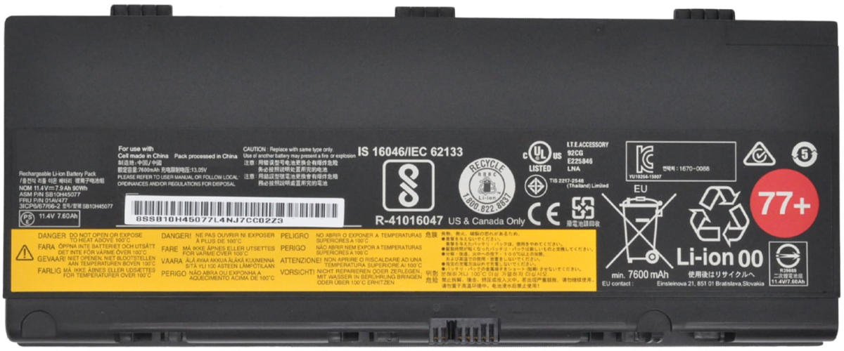 Батерия за лаптоп Lenovo, 9 клетки, 11.1V, 80Wh, Заместителна ниска цена с бърза доставка - BestPC.BG