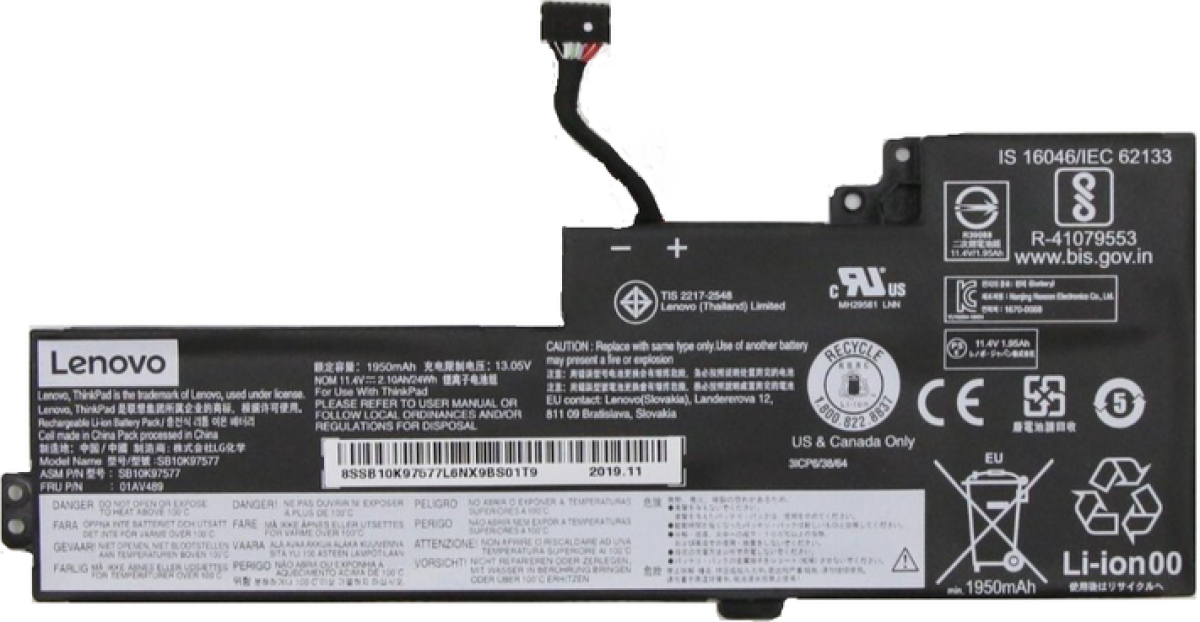 Батерия за лаптоп Lenovo, 3 клетки, 11.4V, 23Wh, Заместителна ниска цена с бърза доставка - BestPC.BG