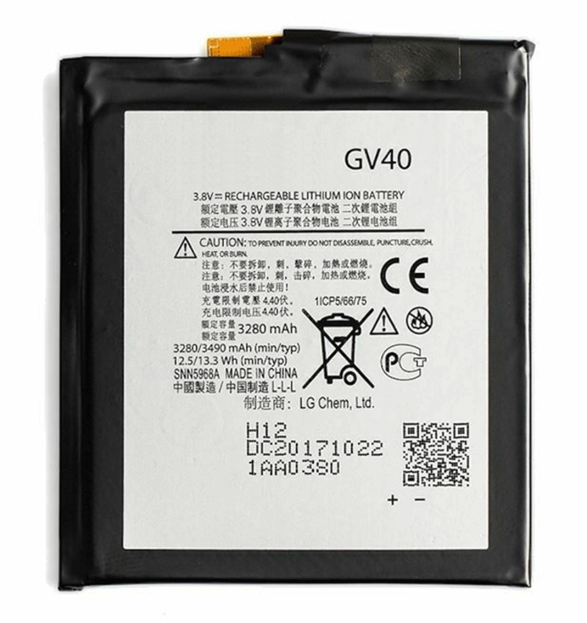 Батерия за смартфон GV40 Motorola Moto Z Force, 3.8V, 3280mAhна ниска цена с бърза доставка - BestPC.BG