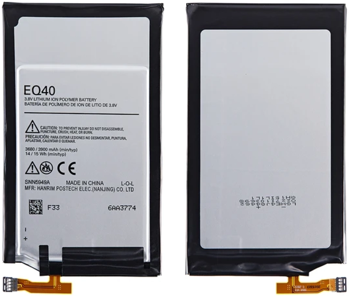 Батерия за смартфон EQ40 Motorola Droid Turbo, 3.8V, 3900mAhна ниска цена с бърза доставка - BestPC.BG