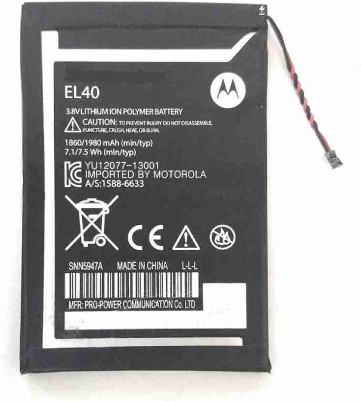 EL40 батерия за телефон Motorola Moto E, 3.8V, 1980mAhна ниска цена с бърза доставка - BestPC.BG