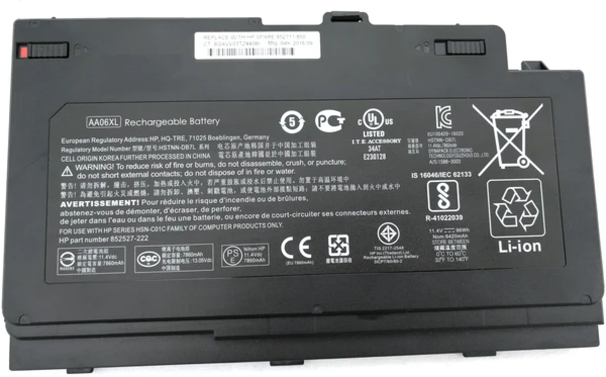 Батерия за лаптоп HP, 6 клетки, 11.4V, 96Wh, Заместителна ниска цена с бърза доставка - BestPC.BG