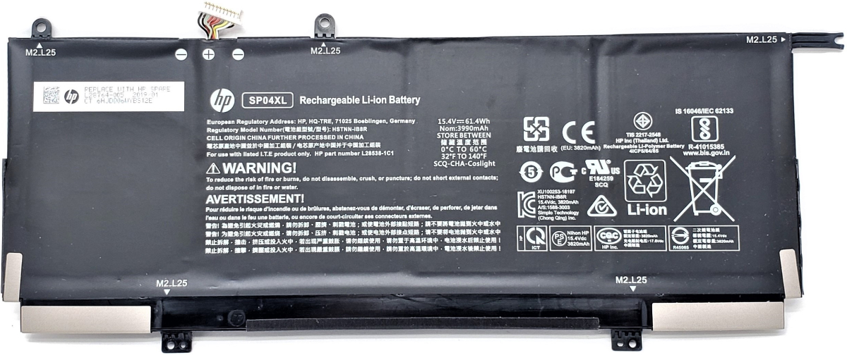Батерия за лаптоп HP, 4 клетки, 14.8V, 59Wh, Заместителна ниска цена с бърза доставка - BestPC.BG