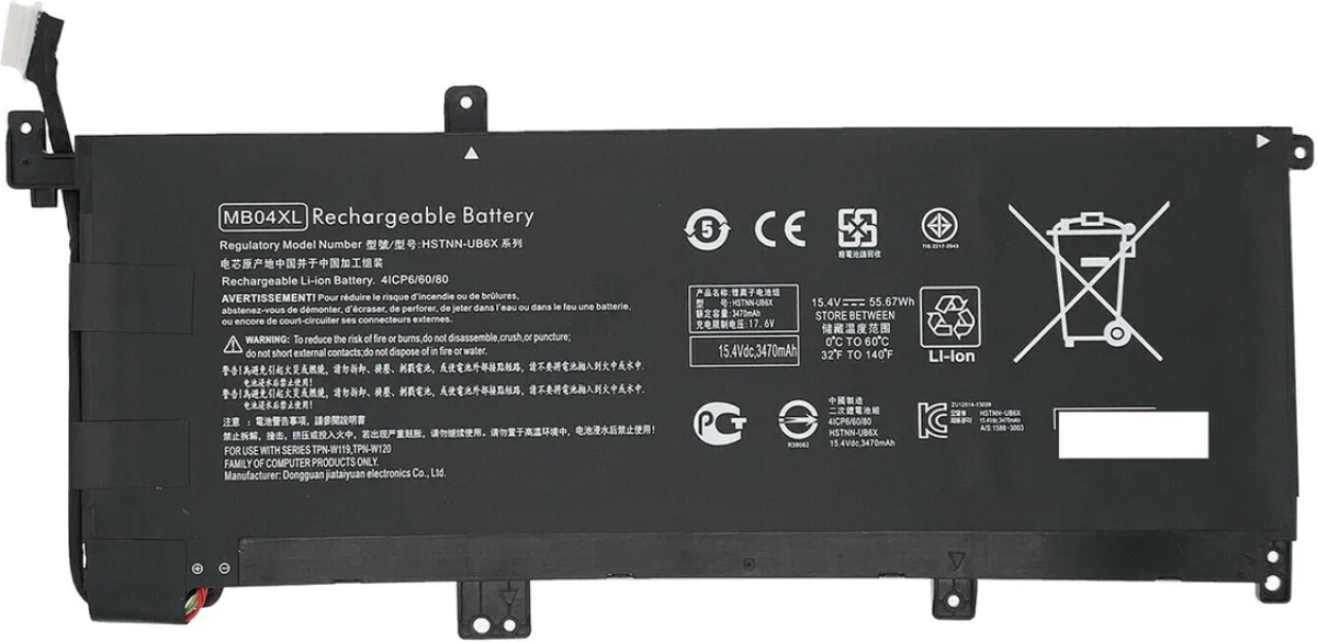 Батерия за лаптоп HP, 3 клетки, 15.2V, 52Wh, Заместителна ниска цена с бърза доставка - BestPC.BG