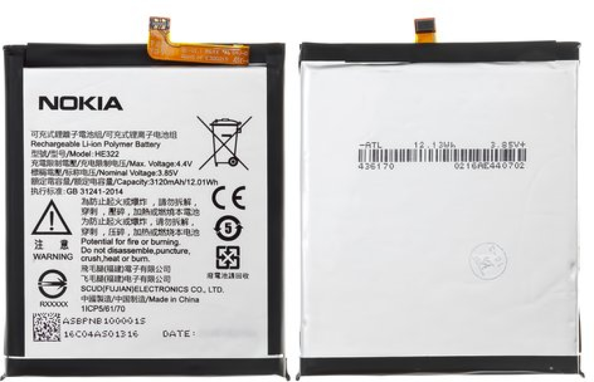 HE322 батерия за телефон Nokia 7, 4.4V, 3120mAhна ниска цена с бърза доставка - BestPC.BG