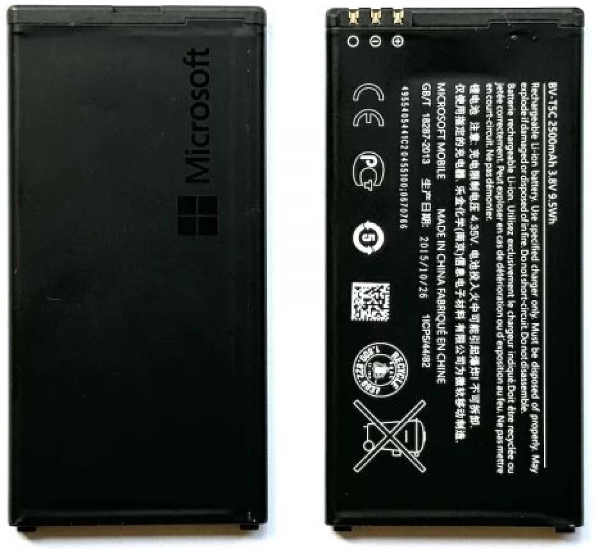 BV-5S батерия за телефон Nokia X2, 4.35V, 1800mAhна ниска цена с бърза доставка - BestPC.BG