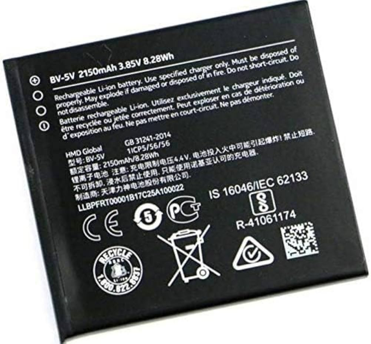 BV-5V батерия за телефон Nokia 1, 3.85V, 2150mAhна ниска цена с бърза доставка - BestPC.BG