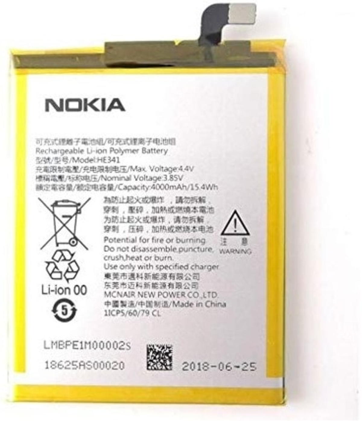 HE341 батерия за телефон Nokia 2.1 (2018), 3.85V, 4000mAhна ниска цена с бърза доставка - BestPC.BG