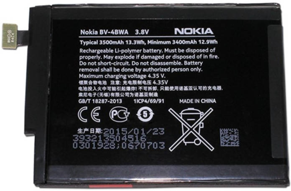 Батерия за смартфон BV-4BWA Nokia Lumia 1320, 3.8V, 3400mAhна ниска цена с бърза доставка - BestPC.BG