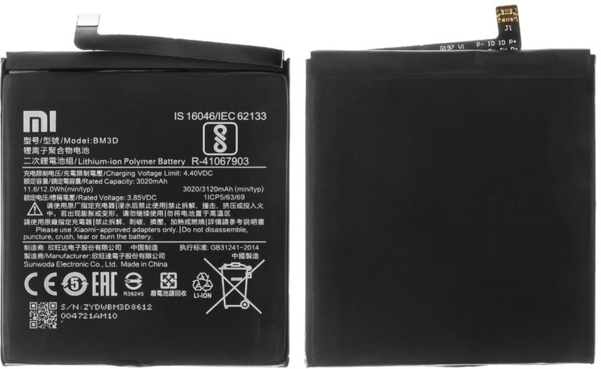 Батерия за смартфон BM3D Xiaomi Mi 8 Se, 3.85V, 3120mAhна ниска цена с бърза доставка - BestPC.BG