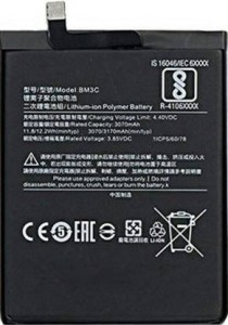 BM3C батерия за телефон Xiaomi Mi 7, 3.85V, 3070mAhна ниска цена с бърза доставка - BestPC.BG