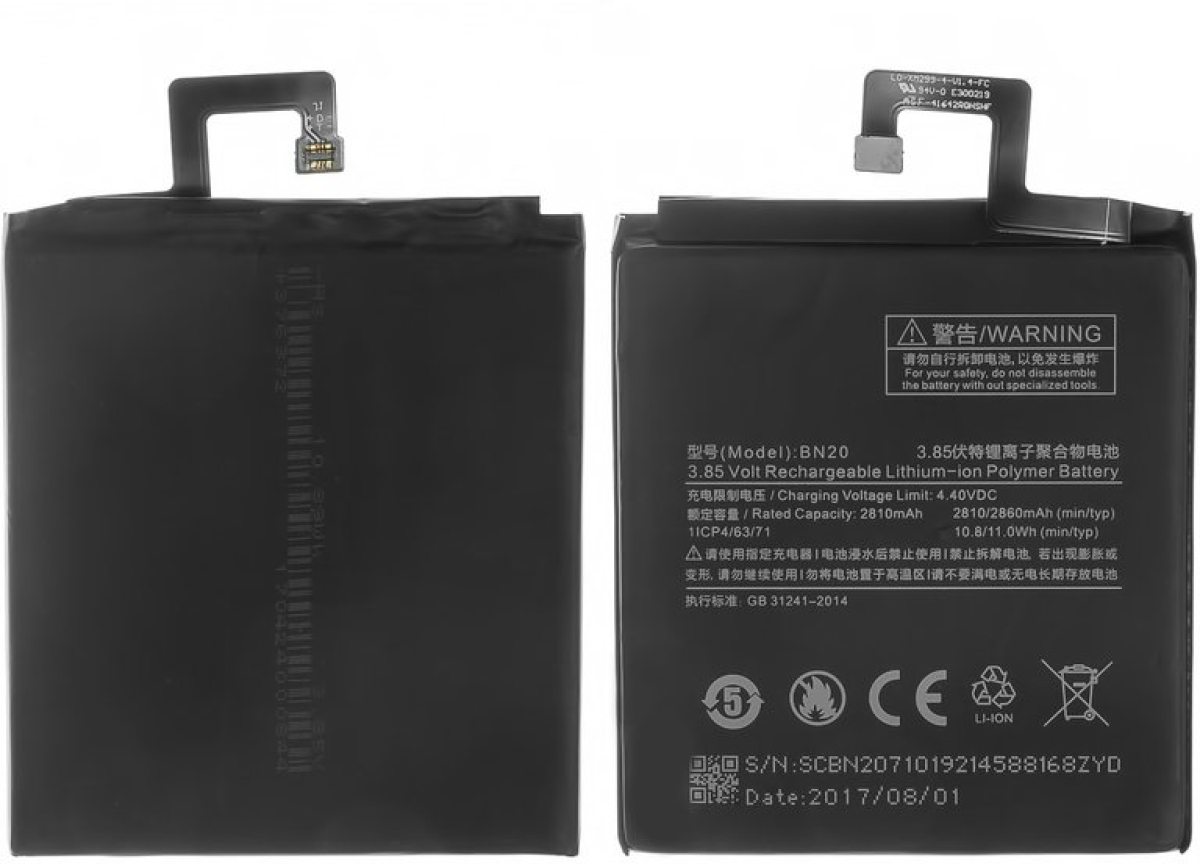 BN20 батерия за телефон Xiaomi Mi 5C, 3.85V, 2860mAhна ниска цена с бърза доставка - BestPC.BG