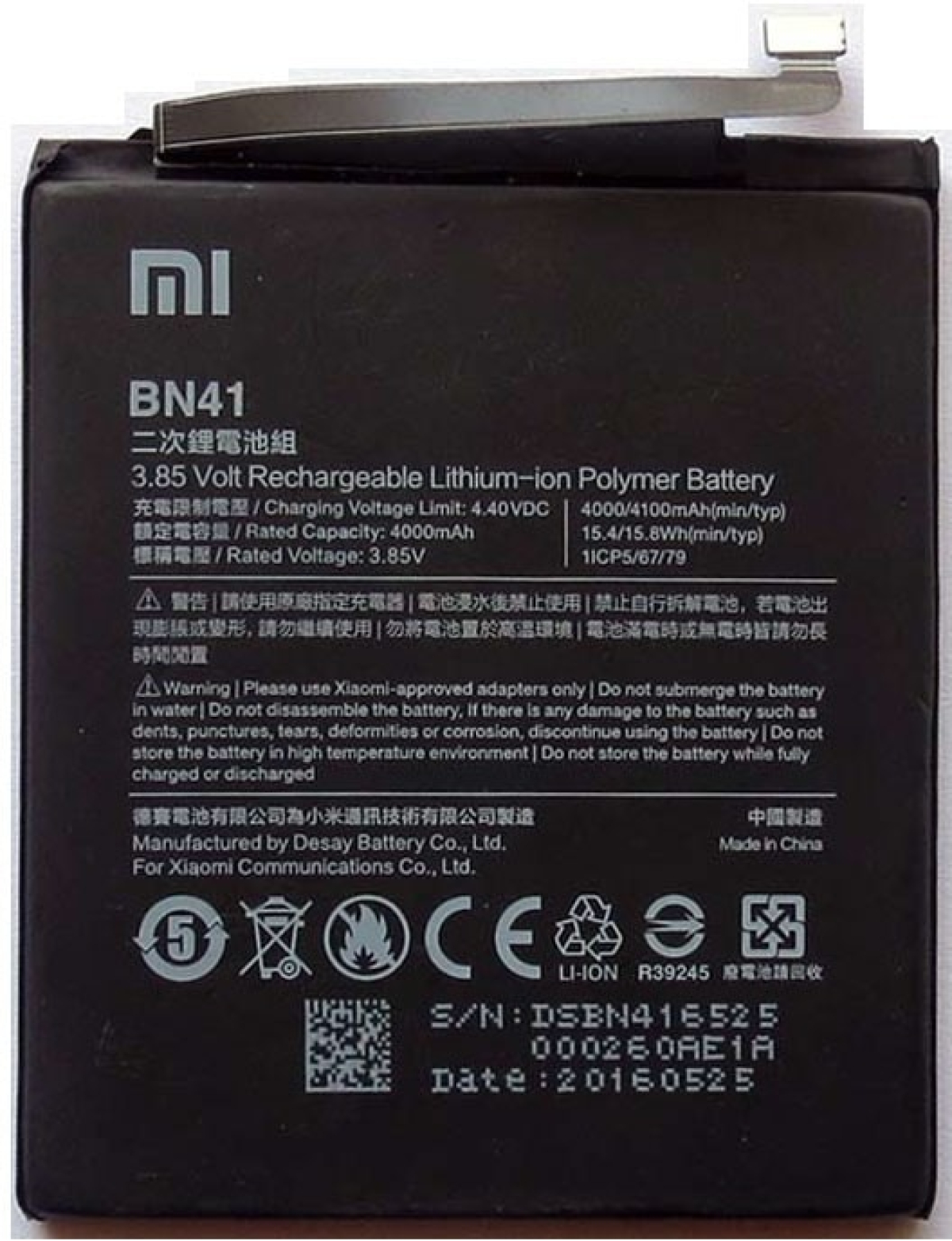 BN41 батерия за телефон Xiaomi Redmi Note 4, 3.85V, 4100mAhна ниска цена с бърза доставка - BestPC.BG