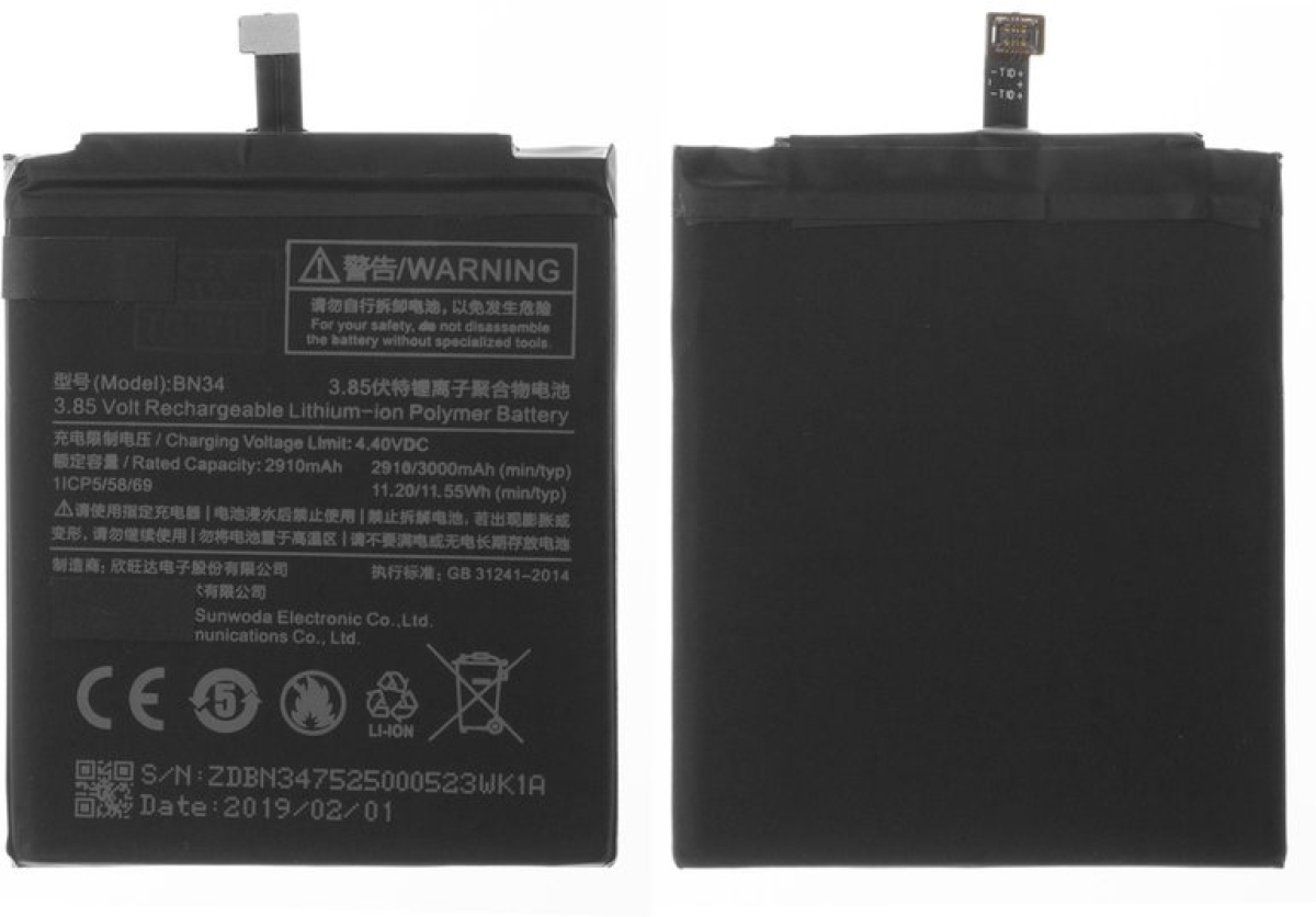 BN34 батерия за телефон Xiaomi Redmi 5A, 3.85V, 3000mAhна ниска цена с бърза доставка - BestPC.BG