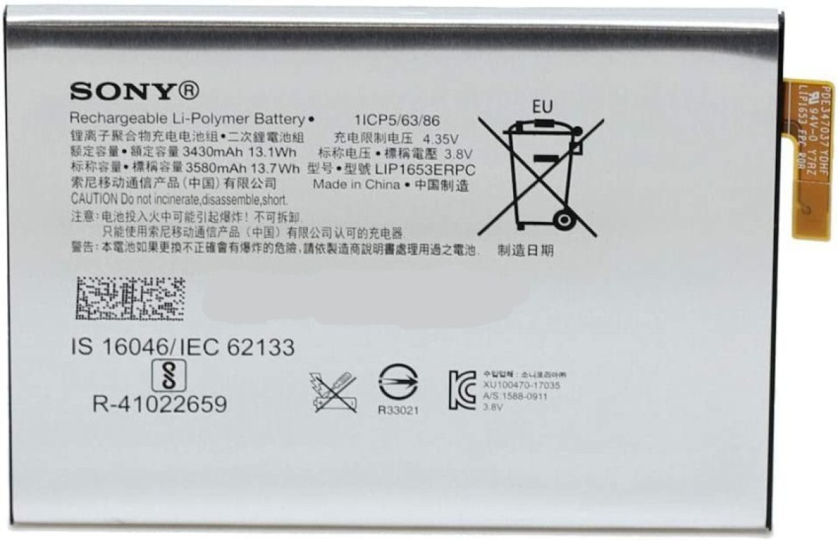 Батерия за смартфон LIP1653ERPC Sony Xperia XA2, 3.8V, 3580mAhна ниска цена с бърза доставка - BestPC.BG