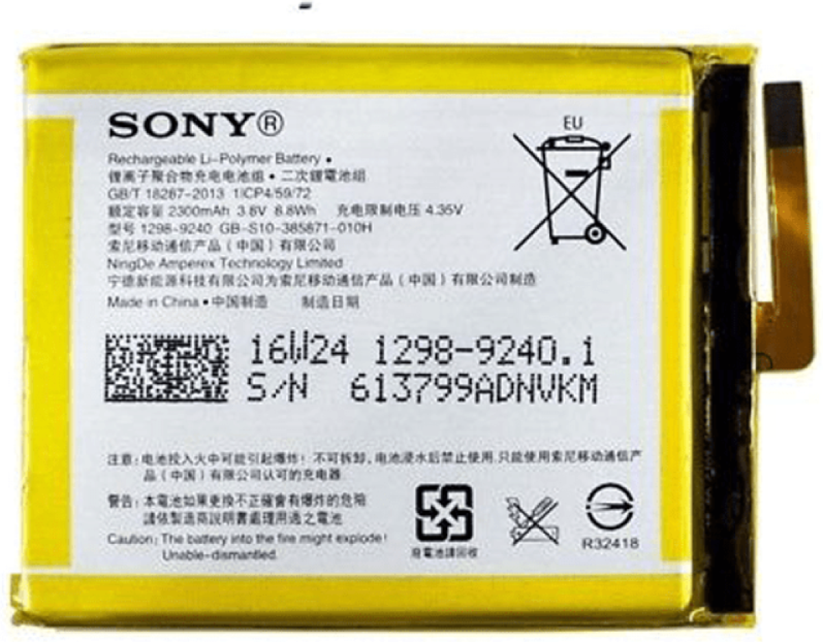 Батерия за смартфон LIP1635ERPCS Sony Xperia XA1, 3.8V, 2300mAhна ниска цена с бърза доставка - BestPC.BG