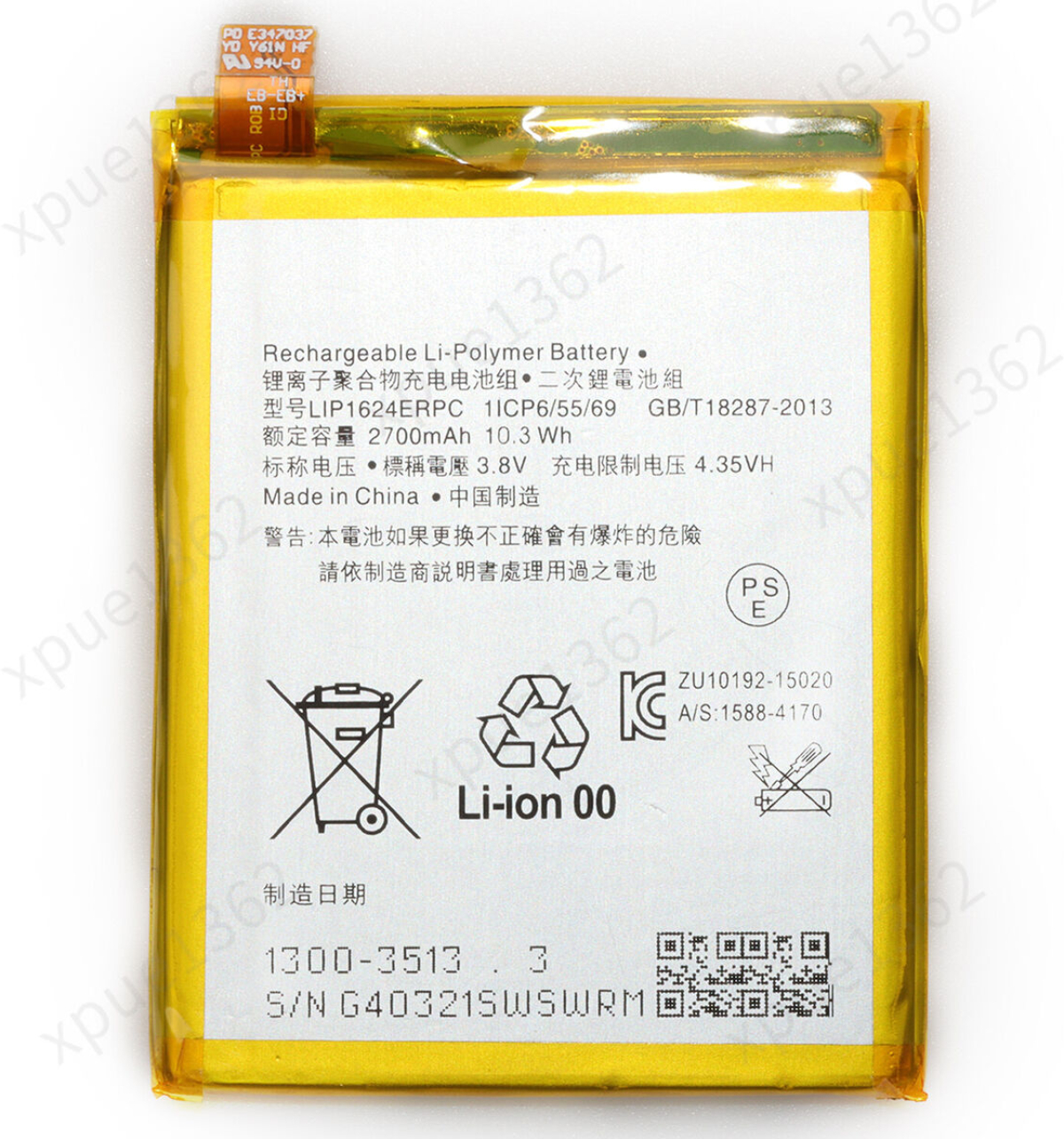 Батерия за смартфон LIP1624ERPC Sony Xperia X Performance, 3.8V, 2700mAhна ниска цена с бърза доставка - BestPC.BG