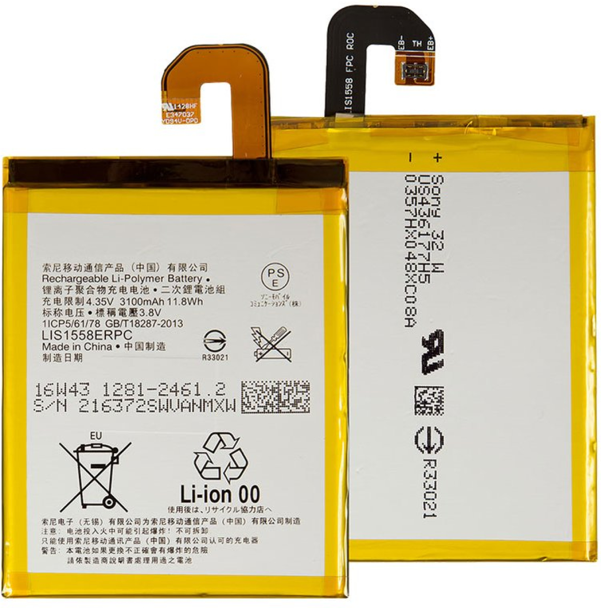 Батерия за смартфон LIS1558ERPC Sony Xperia Z3, 3.8V, 3100mAhна ниска цена с бърза доставка - BestPC.BG