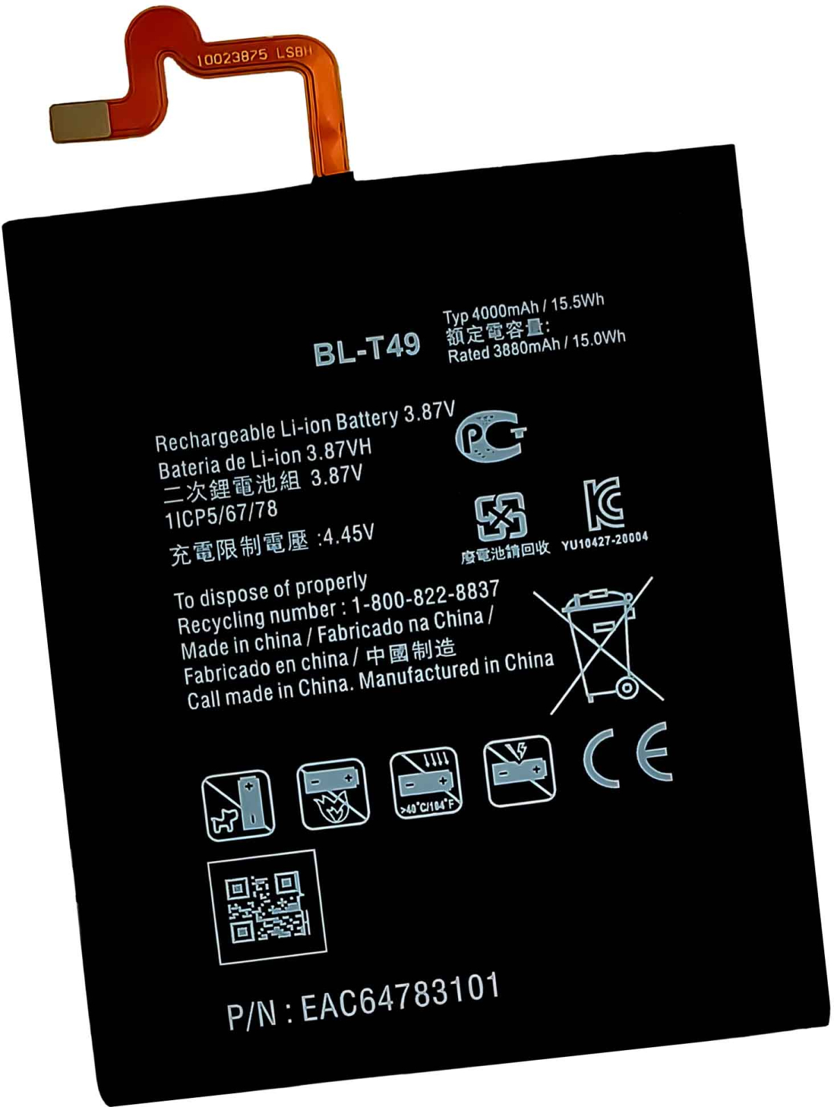 Батерия за смартфон BL-T49 LG K92, 3.87V, 4000mAhна ниска цена с бърза доставка - BestPC.BG