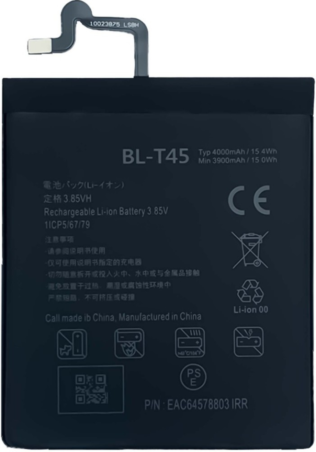 Батерия за смартфон BL-T45 LG K51, 3.85V, 4000mAhна ниска цена с бърза доставка - BestPC.BG