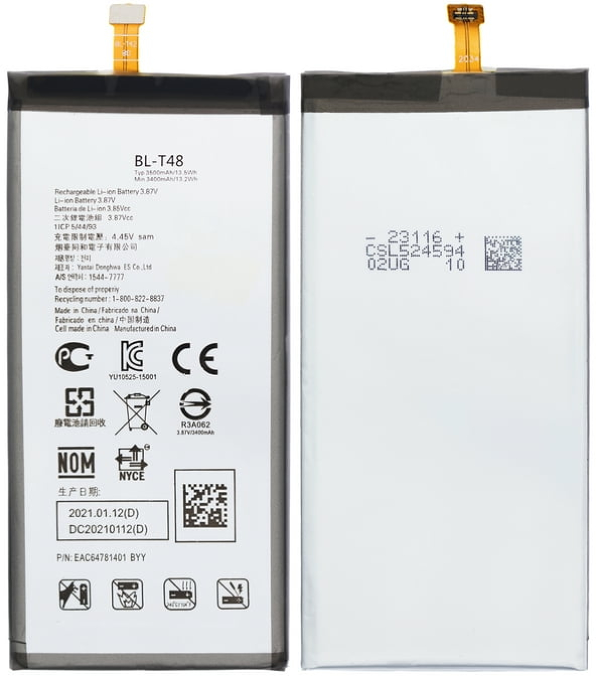 Батерия за смартфон BL-T48 LG Stylo 6, 3.87V, 4000mAhна ниска цена с бърза доставка - BestPC.BG