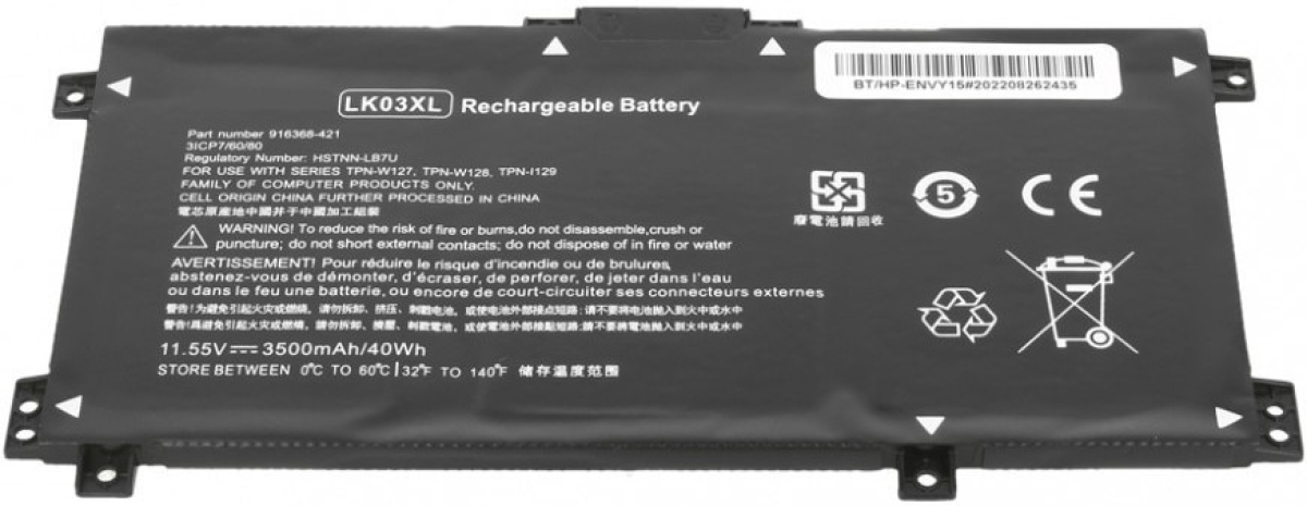 Батерия за лаптоп HP, 6 клетки, 11.55V, 40Wh, Заместителна ниска цена с бърза доставка - BestPC.BG