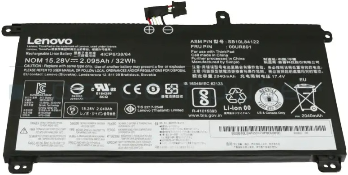 Батерия за лаптоп Lenovo, 4 клетки, 15.2V, 32Wh, Заместителна ниска цена с бърза доставка - BestPC.BG