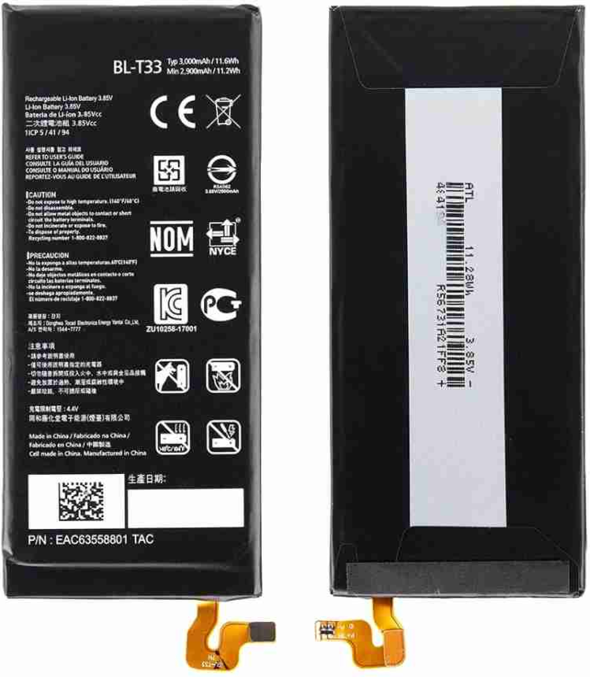 Батерия за смартфон BL-T33 LG Q6, 3.85V, 3000mAhна ниска цена с бърза доставка - BestPC.BG