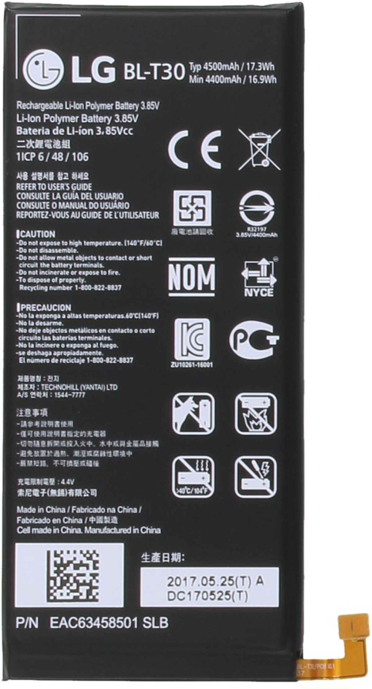 Батерия за смартфон BL-T30 LG X Power 2, 3.85V, 4500mAhна ниска цена с бърза доставка - BestPC.BG