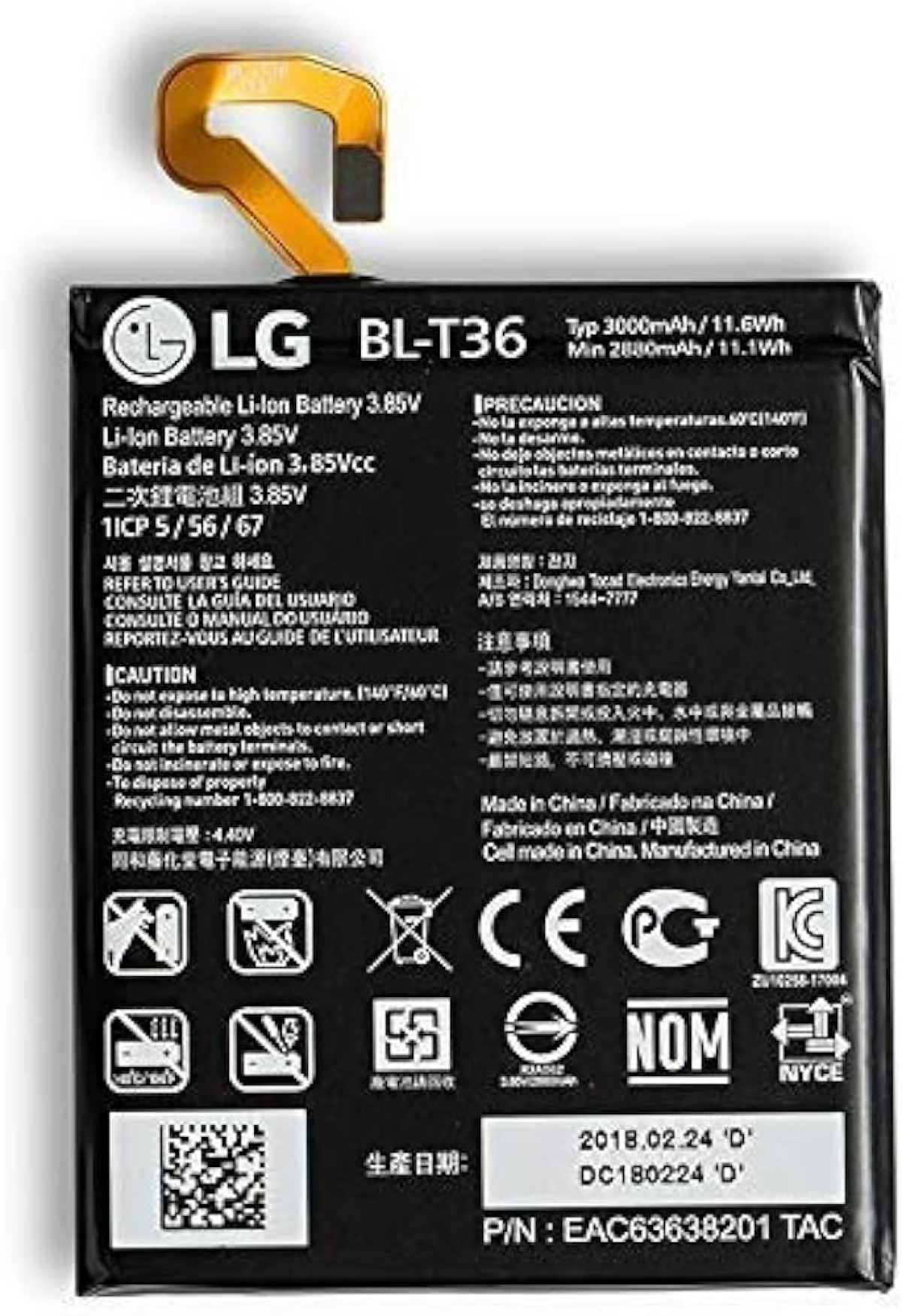 Батерия за смартфон BL-T36 LG K30, 3.85V, 3000mAhна ниска цена с бърза доставка - BestPC.BG