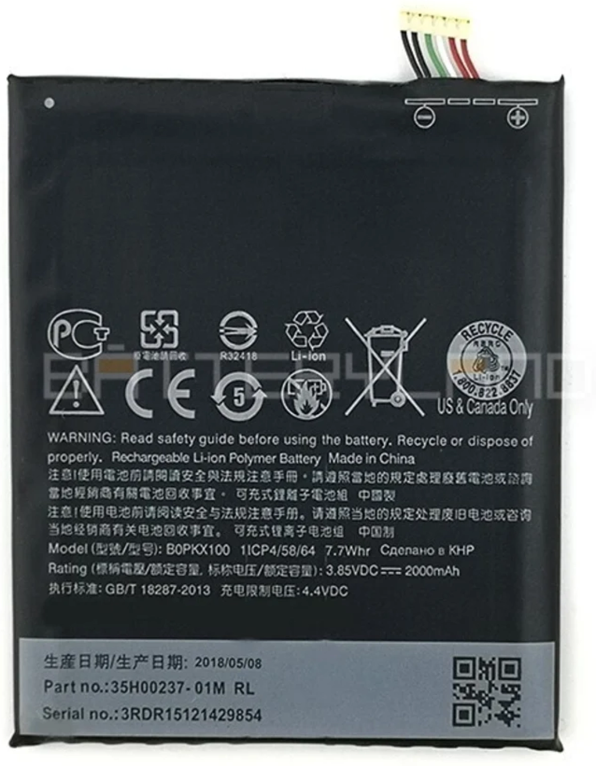 Батерия за смартфон BL-T41 LG G8 ThinQ, 3.87V, 3500mAhна ниска цена с бърза доставка - BestPC.BG