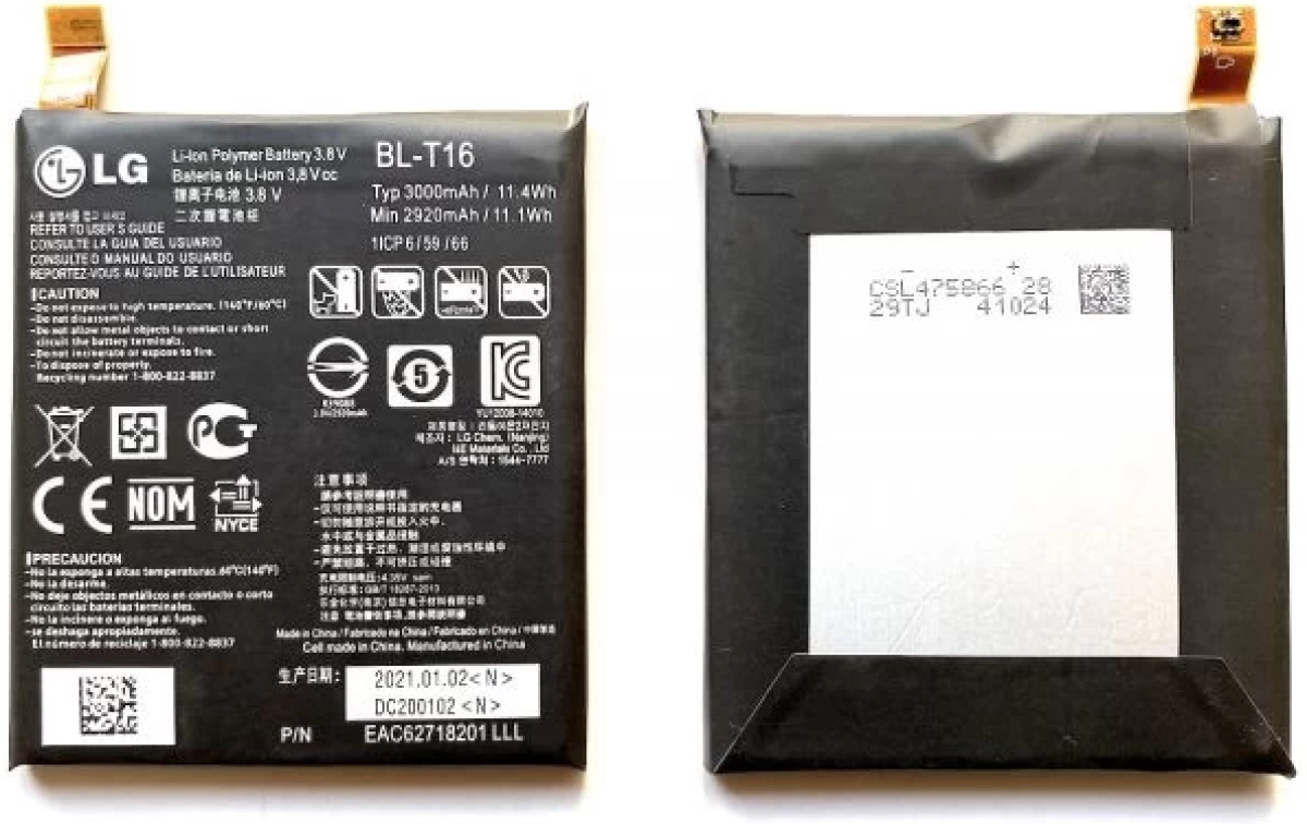 BL-T16 батерия за телефон LG G Flex 2, 3.8V, 3000mAhна ниска цена с бърза доставка - BestPC.BG