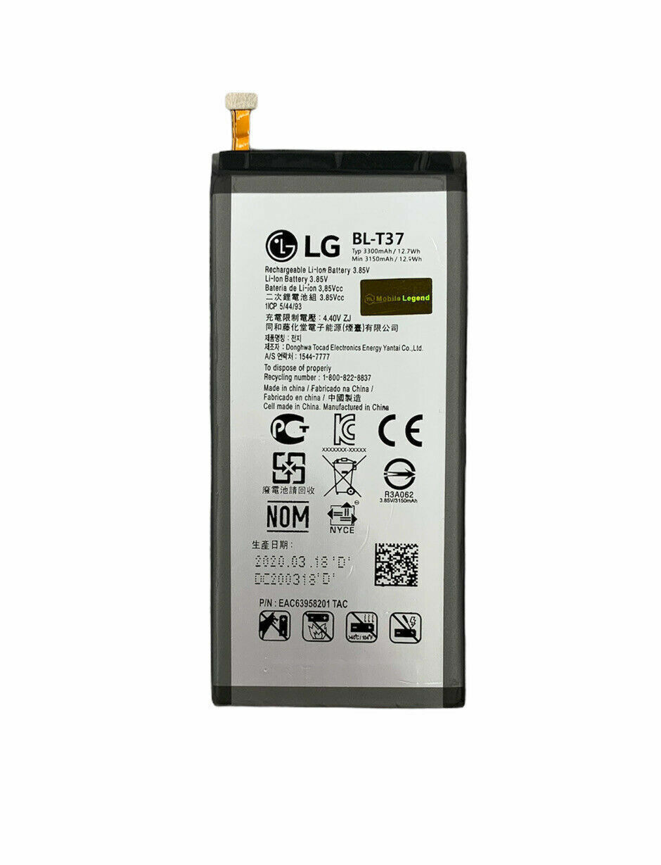 Батерия за смартфон BL-T37 LG Q Stylus, 3.85V, 3300mAhна ниска цена с бърза доставка - BestPC.BG