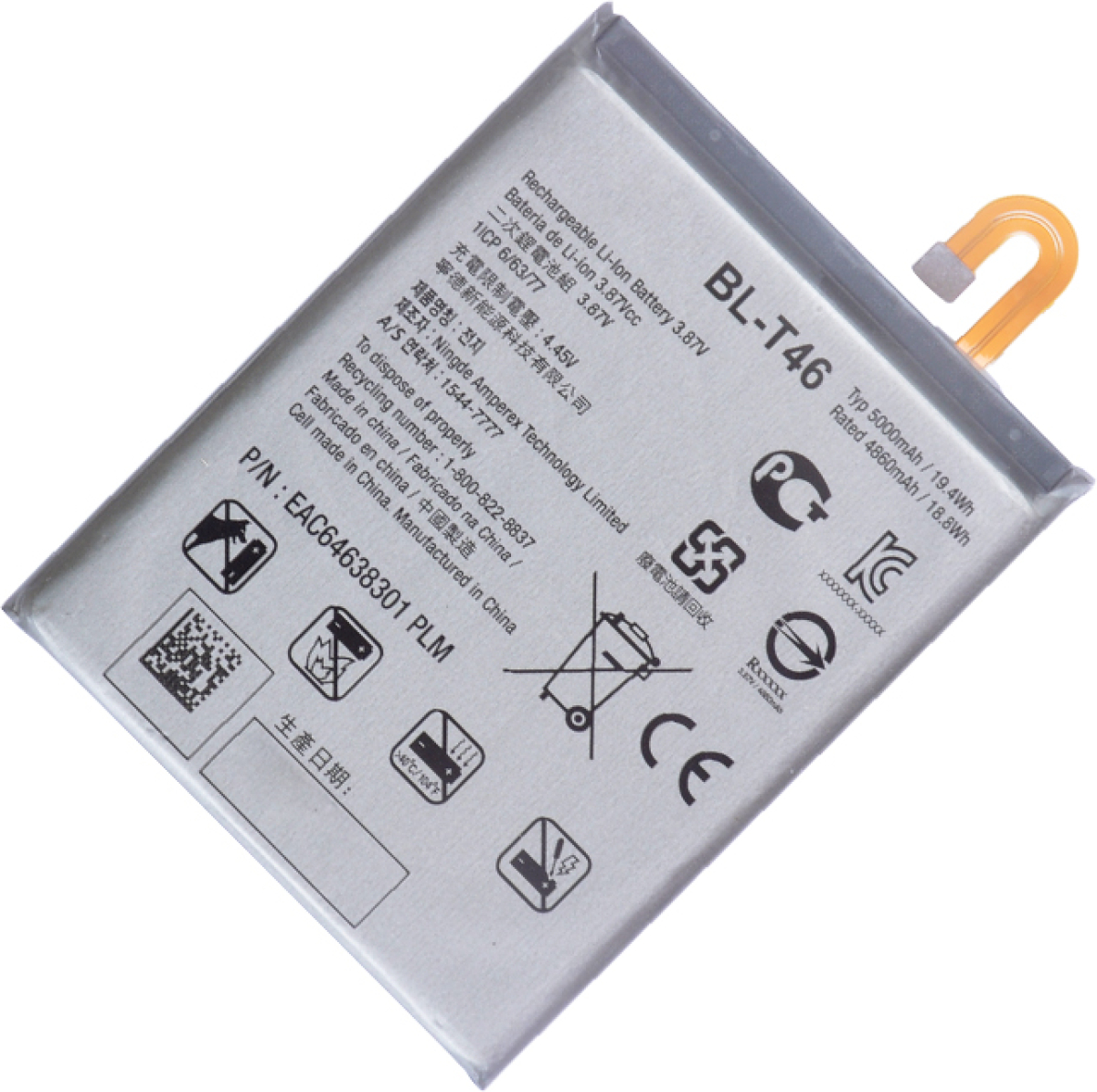 BL-T46 батерия за телефон LG V60 ThinQ, 3.87V, 5000mAhна ниска цена с бърза доставка - BestPC.BG