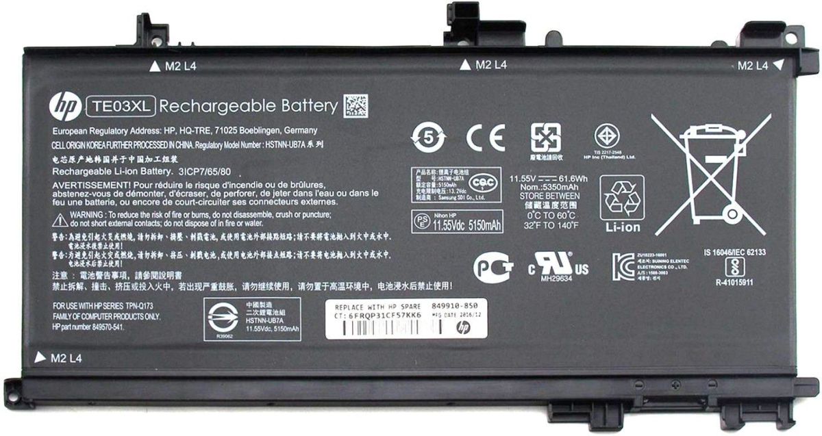 Батерия за лаптоп HP, 3 клетки, 11.55V, 40Wh, Заместителна ниска цена с бърза доставка - BestPC.BG
