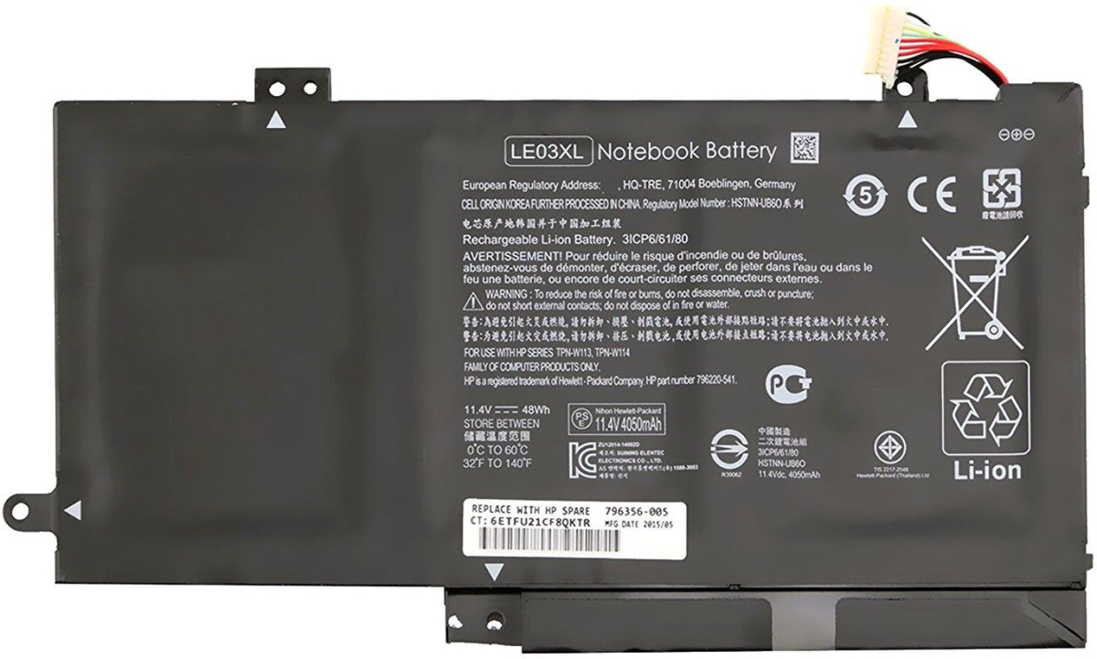 Батерия за лаптоп HP, 3 клетки, 11.4V, 4000mAh, Заместителна ниска цена с бърза доставка - BestPC.BG