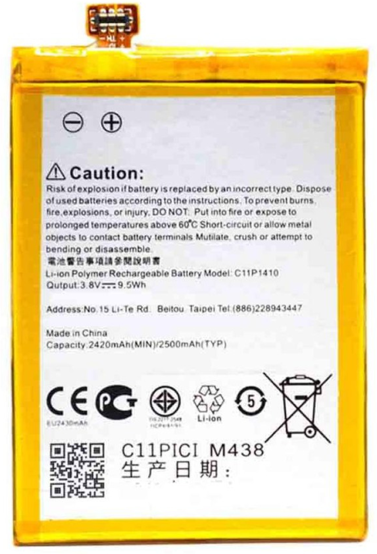 Батерия за смартфон C11P1410 Asus Zenfone 5 Lite, 3.8V, 2500mAhна ниска цена с бърза доставка - BestPC.BG