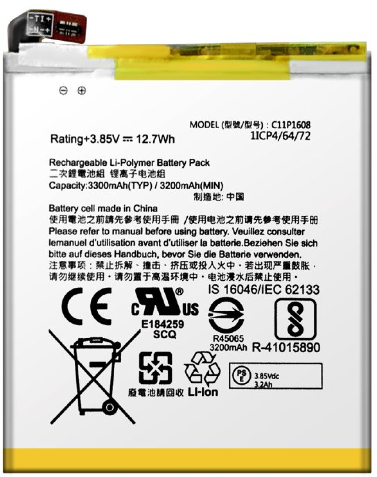 Батерия за смартфон C11P1608 Asus Zenfone AR, 3.85V, 3200mahна ниска цена с бърза доставка - BestPC.BG