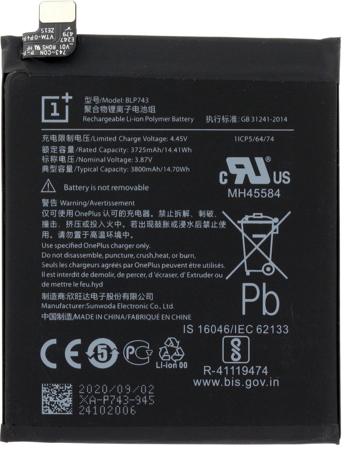 Батерия за смартфон BLP743 OnePlus 7T, 3.87V, 3800mahна ниска цена с бърза доставка - BestPC.BG